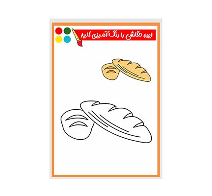 وکتور نقاشی و رنگ آمیزی نان