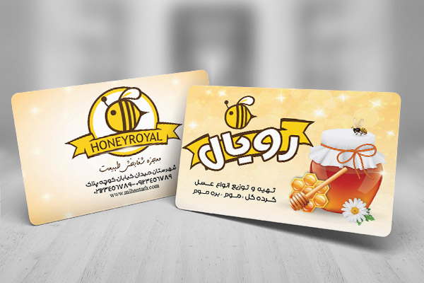طرح لایه باز کارت ویزیت عسل فروشی