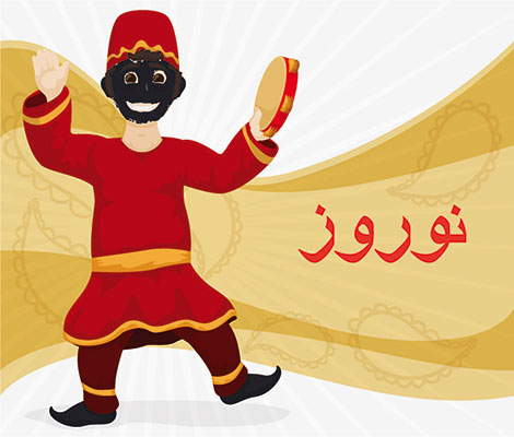 وکتور حاجی فیروز