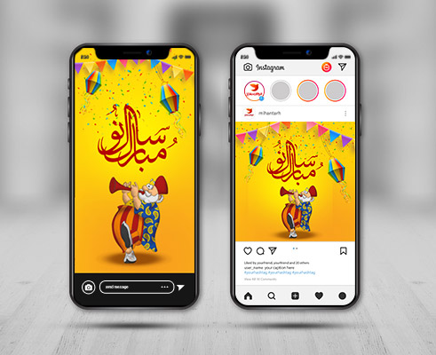 استوری و پست اینستاگرام نوروز