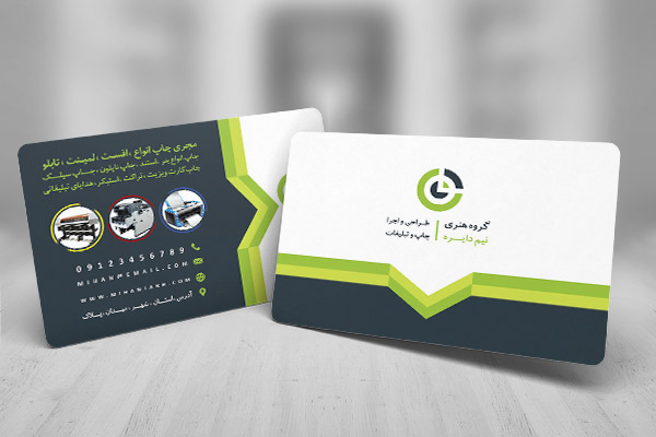 طرح لایه باز کارت ویزیت چاپخانه