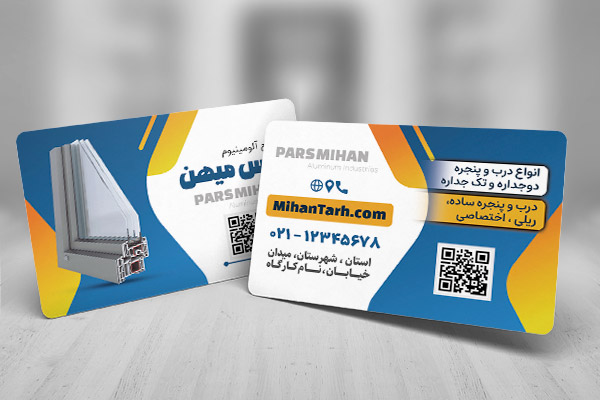 طرح لایه باز کارت ویزیت آلومینیوم سازی