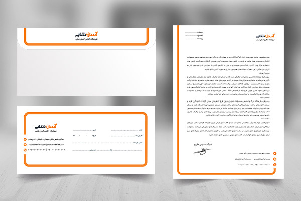 طرح لایه باز ست اداری شرکت