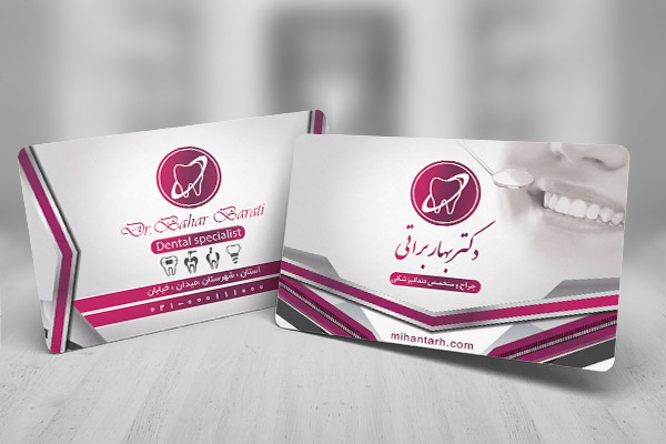 کارت ویزیت لایه باز دندانپزشکی