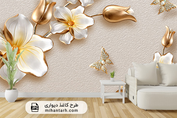 کاغذ دیواری