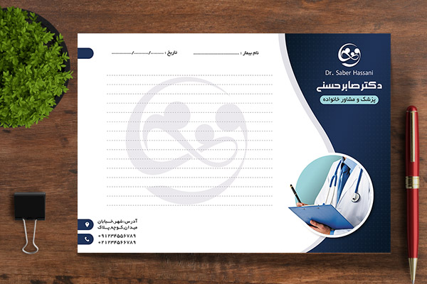 طرح لایه باز تراکت رنگی  سر نسخه پزشکی