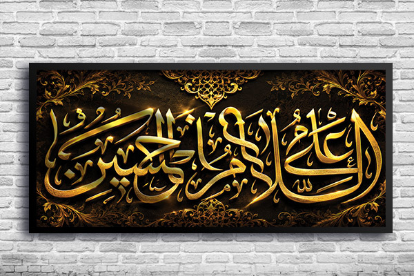 طرح لایه باز تایپوگرافی امام حسین (ع)