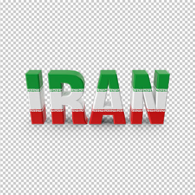 عکس برش خورده سه بعدی حرف لاتین ایران