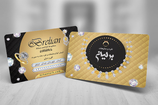 طرح لایه باز کارت ویزیت جواهرات