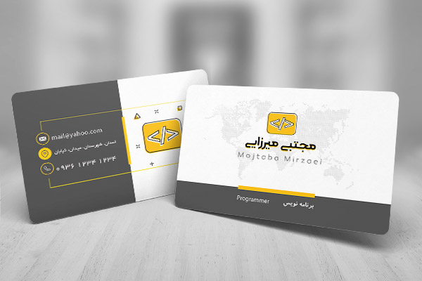 کارت ویزیت شخصی برنامه نویس