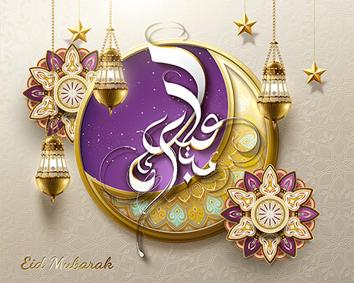 وکتور عید فطر