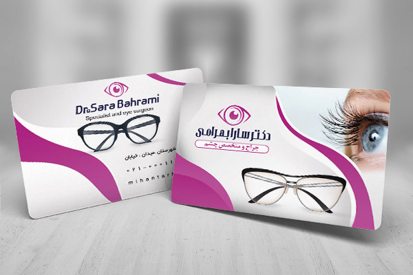 طرح لایه باز کارت ویزیت چشم پزشکی