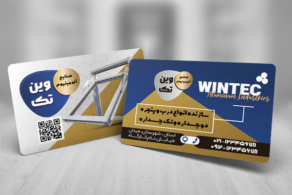طرح لایه باز کارت ویزیت آلومینیوم سازی