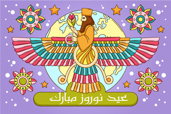 وکتور عید نوروز و هفت سین