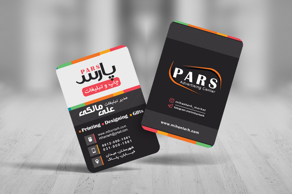 طرح لایه باز کارت ویزیت کانون آگهی و تبلیغات
