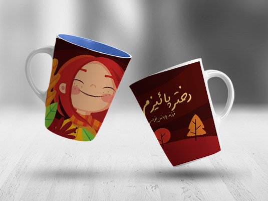طرح لایه باز ماگ تبلیغاتی متولدین آذر