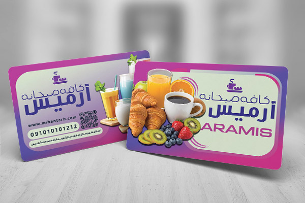 طرح لایه باز کارت ویزیت صبحانه خوری