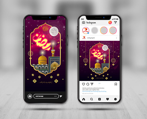 پست اینستاگرام ماه رمضان
