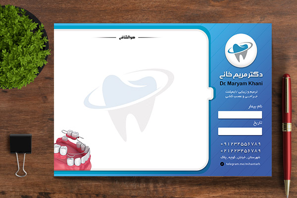 طرح لایه باز سرنسخه پزشکی