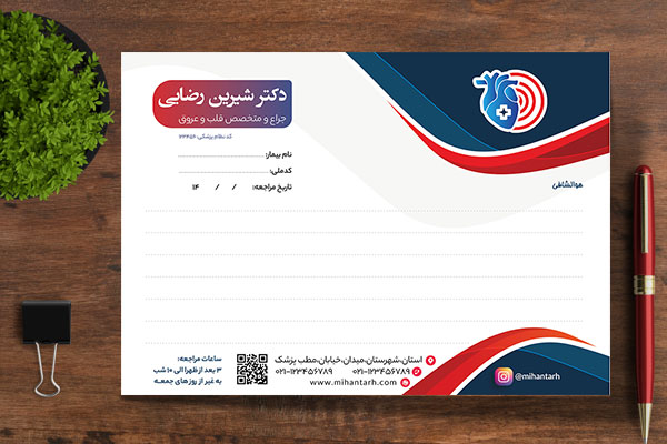 طرح لایه باز سرنسخه جراح و متخصص قلب و عروق