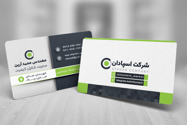 طرح لایه باز کارت ویزیت شرکتی