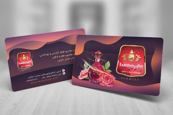 طرح لایه باز کارت ویزیت عطر و ادکلن