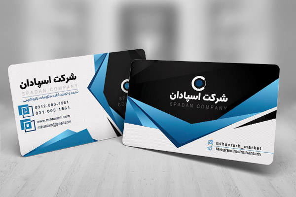 طرح لایه باز کارت ویزیت شرکتی