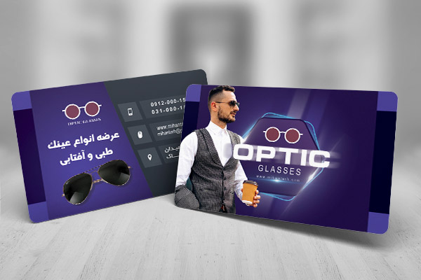 طرح لایه باز کارت ویزیت عینک فروشی اپتیک