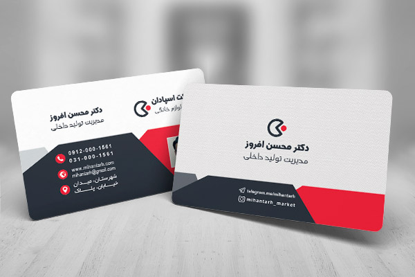 طرح لایه باز کارت ویزیت شرکتی