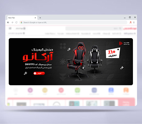 طرح لایه باز بنر وب سایت صندلی گیمینگ