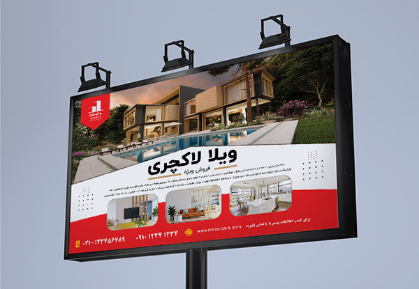 بنر فروش ویلا لاکچری