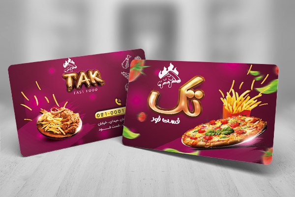 طرح لایه باز کارت ویزیت فست فود