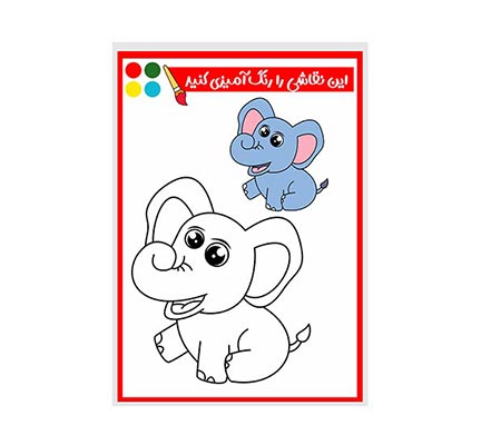 وکتور نقاشی و رنگ آمیزی فیل