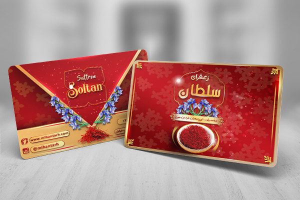 طرح لایه باز کارت ویزیت زعفران