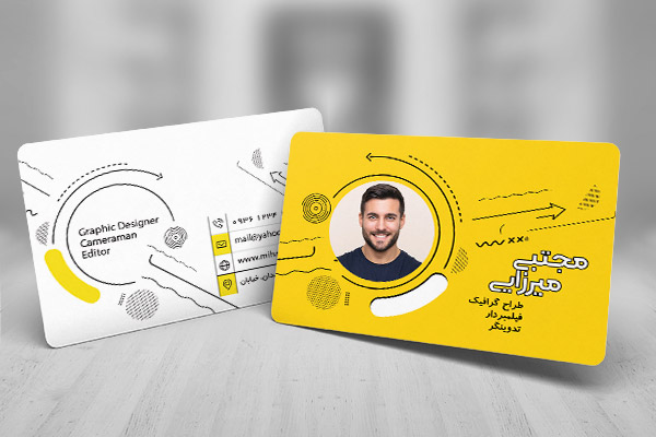 کارت ویزیت شخصی طراح گرافیک