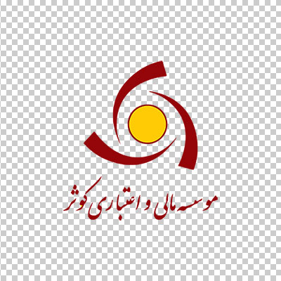 آیکن و لوگو موسسه مالی اعتباری کوثر