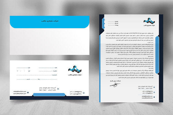 طرح لایه باز ست اداری شرکت معماری