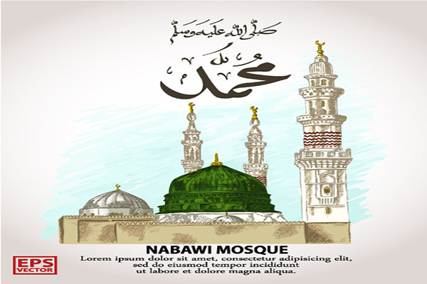وکتور مسجد حضرت محمد (ص)