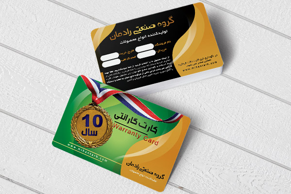 طرح لایه باز کارت ویزیت کارت گارانتی