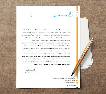 طرح لایه باز سربرگ