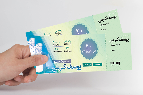 طرح لایه باز بلیت کنسرت