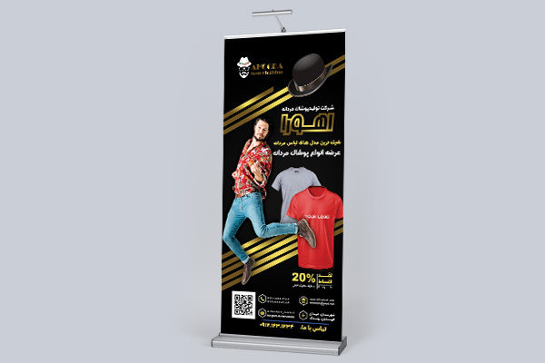 طرح لایه باز استند شرکت تولید پوشاک آقایان