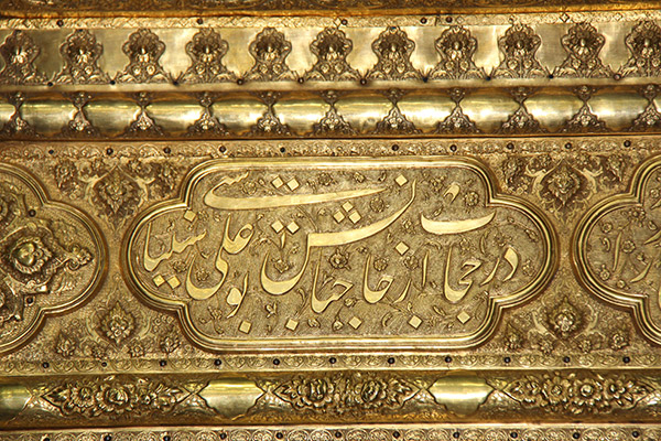 عکس از حرمین عسکریین