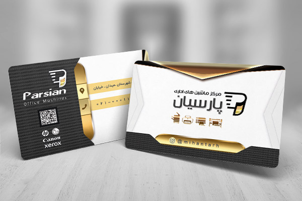 طرح لایه باز کارت ویزیت ماشین های اداری