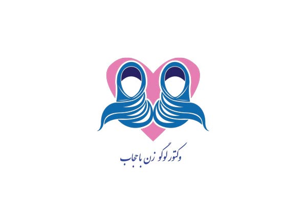 وکتور لوگو حجاب