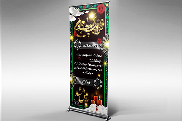 طرح لایه باز