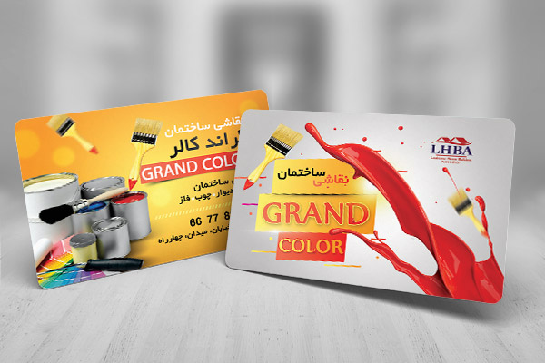 طرح لایه باز کارت ویزیت نقاشی ساختمان