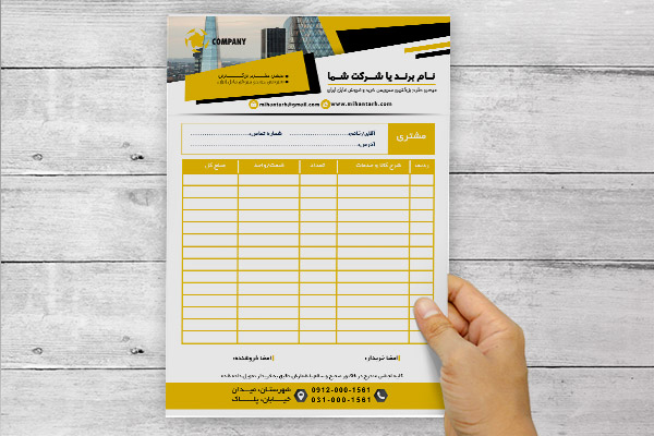 طرح لایه باز فاکتور
