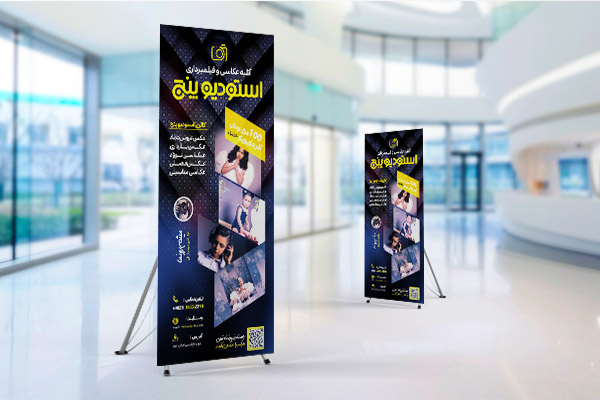 طرح لایه باز استند استودیو عکاسی