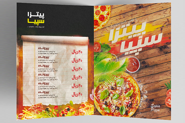طرح لایه باز بروشور تبلیغاتی پیتزا سیپیا